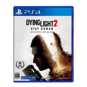 【送料無料】[PS4]/ゲーム/ダイイングライト2 ステイ ヒューマン