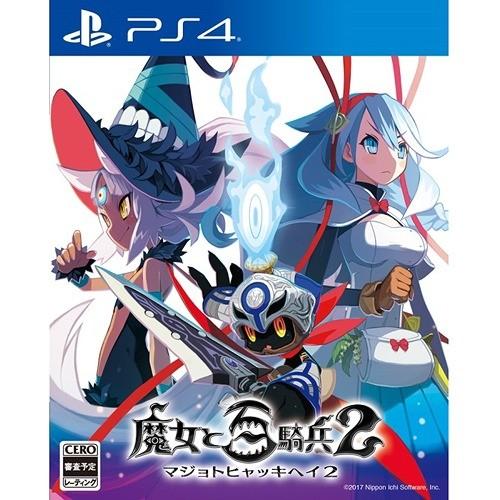 【送料無料】[PS4]/ゲーム/魔女と百騎兵2 [通常版]