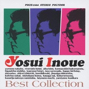 セール 未開封新品 フレンチ ・ ポップス ・ デラックス CD 5枚組 フレンチ・ポップス・ デラックス CD 5枚組 : 映像と音の友社 - 通販