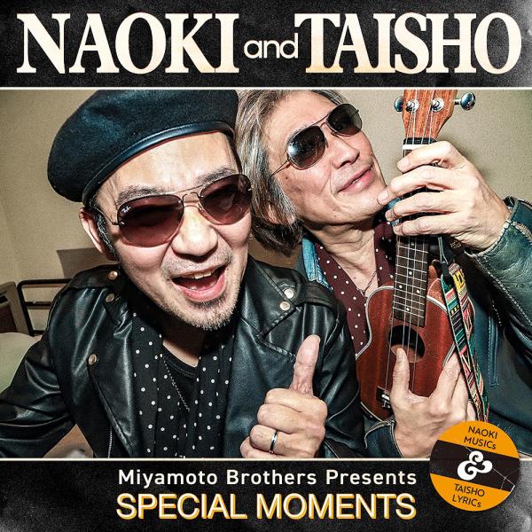 【送料無料】[CD]/NAOKI and TAISHO/SPECIAL MOMENTS
