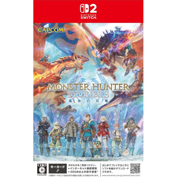 【送料無料】[Nintendo Switch 2]/ゲーム/モンスターハンターストーリーズ3 〜運命...