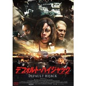 【送料無料】[DVD]/洋画/デフォルト・ハイジャック