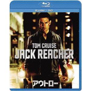 【送料無料】[Blu-ray]/洋画/アウトロー ブルーレイ+DVDセット [Blu-ray+DVD...