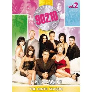 ビバリーヒルズ高校白書 全巻（シーズン1〜3） ＜トク選BOX＞ [DVD