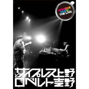 【送料無料】[DVD]/サイプレス上野とロベルト吉野/WONDER WHEEL THE LIVE