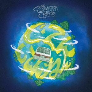 【送料無料】[CD]/セックスマシーン!!/じてんしてんねん