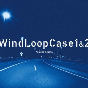【送料無料】[CD]/島裕介/Wind Loop Case 1&amp;2