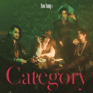 【送料無料】[CD]/Am Amp/Category [Type A]