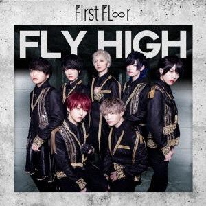 [CD]/First Fl∞r/Fly High [Type-C]