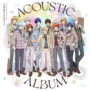 【送料無料】【初回仕様あり】[CD]/オムニバス/うたの☆プリンスさまっ♪ Shining Birt...