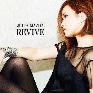 【送料無料】[CD]/松田樹利亜/REVIVE