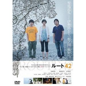 【送料無料】[DVD]/邦画/ROUTE42