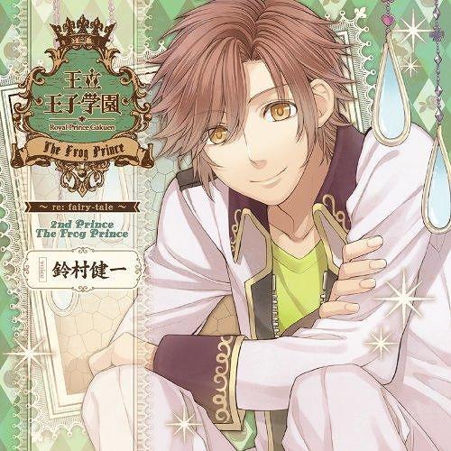 【送料無料】[CD]/ドラマCD (鈴村健一、寺島拓篤、鳥海浩輔)/王立王子学園〜re: fairy...