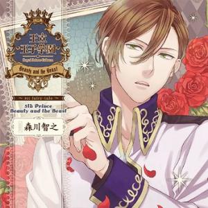 【送料無料】[CD]/ドラマCD (森川智之、梶裕貴、石田彰)/王立王子学園〜re: fairy-t...