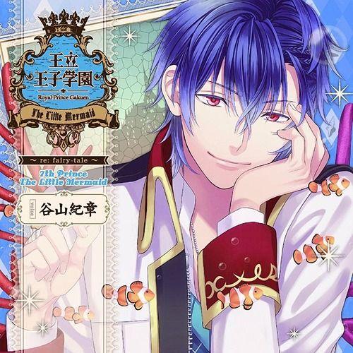 【送料無料】[CD]/ドラマCD (谷山紀章、緑川光、櫻井孝宏)/王立王子学園〜re: fairy-...