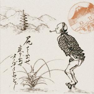 [CD]/騒音寺/Hip music