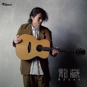 【送料無料】[CD]/龍藏 Ryuzo/Acoustic Guitar Solo 〜洋楽Best o...