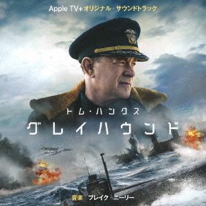 【送料無料】[CD]/サントラ (音楽: ブレイ...の商品画像