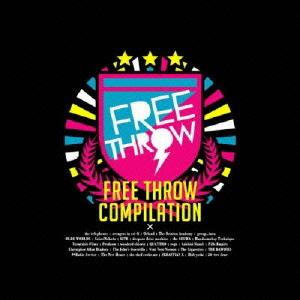 /オムニバス/FREE THROW COMPILATION
