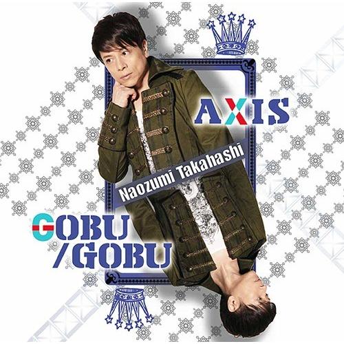 [CD]/高橋直純/AXIS/GOBU/GOBU [初回限定盤]
