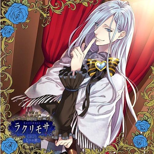 【送料無料】[CD]/ドラマCD (岸尾だいすけ)/カレと迎えるメリーバッド官能シチュエーションCD...