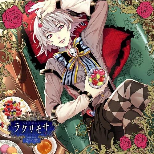 【送料無料】[CD]/ドラマCD (梶裕貴)/カレと迎えるメリーバッド官能シチュエーションCD「ラク...