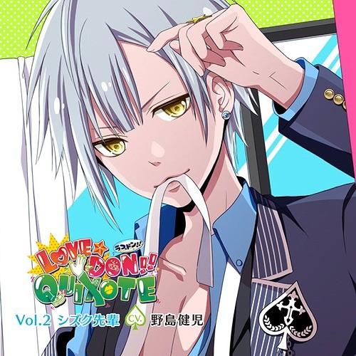 【送料無料】[CD]/ドラマCD (野島健児)/カレにドンドン迫られるCD「LOVE★DON!!★Q...