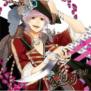 【送料無料】[CD]/リヒト(CV: 山下大輝)、キィ(CV: 花江夏樹)/全力少年達のおうたCD ...