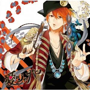 【送料無料】[CD]/リヒト(CV: 山下大輝)、キィ(CV: 花江夏樹)/全力少年達のおうたCD ...