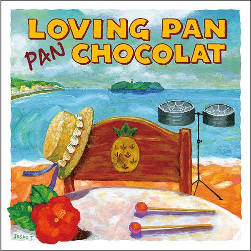 【送料無料】[CDA]/Pan Chocolat/LOVING PAN〜80's J-POP COV...