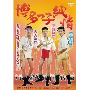 おまけCL付】新品 青葉学園物語 / (1DVD) WMD-1018-KATU : そふと屋