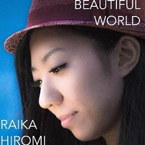 【送料無料】[CD]/雷華ひろみ/BEAUTIFUL WORLD