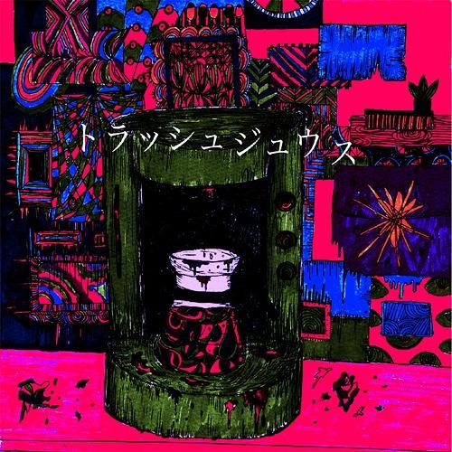 [CD]/RAINDIA/トラッシュジュウス [通常盤]