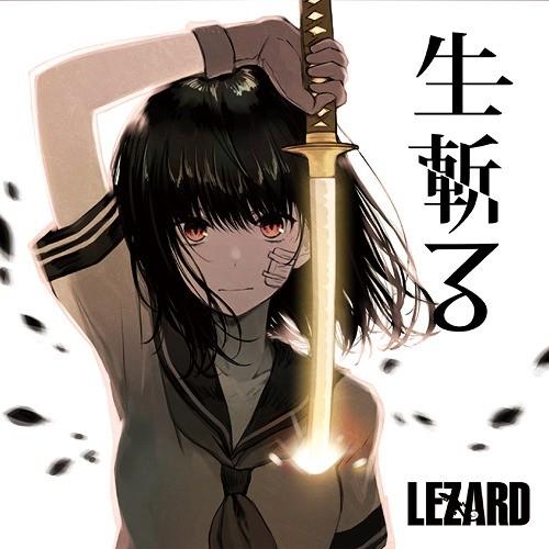 [CD]/LEZARD/生斬る [通常盤 A]