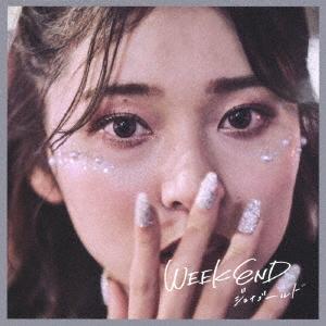 [CD]/ジョナゴールド/WEEKEND