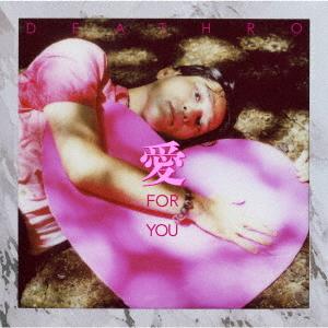 [CD]/DEATHRO/愛 FOR YOU