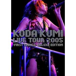 【送料無料】[DVD]/倖田來未/LIVE TOUR 2005〜first things〜deluxe edition〜 [通常版]