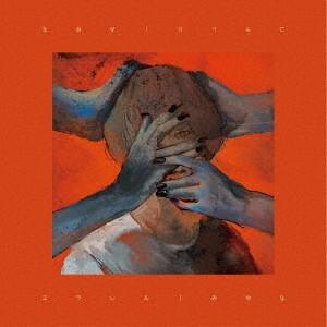 【送料無料】[CD]/みゆな/ユラレル [CD+DVD]