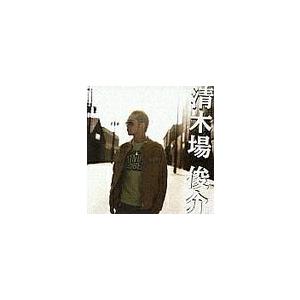 【送料無料】[CD]/清木場俊介/清木場俊介 [CD+DVD]