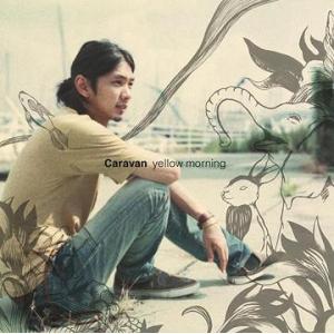 【送料無料】[CD]/Caravan/Yellow Morning [CD+DVD]