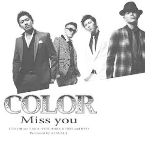 [CDA]/COLOR/Miss you