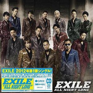 [CDA]/EXILE/ALL NIGHT LONG