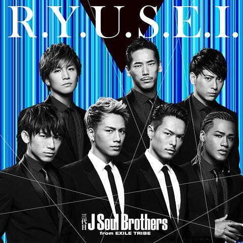 [CD]/三代目 J Soul Brothers from EXILE TRIBE/R.Y.U.S....