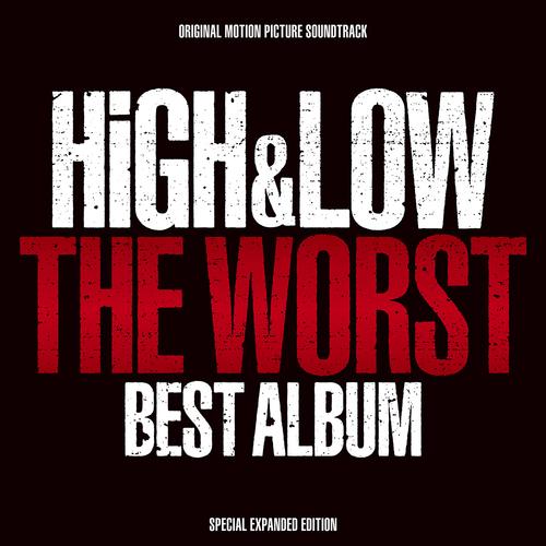 【送料無料】[CD]/オムニバス/HiGH&amp;LOW THE WORST BEST ALBUM