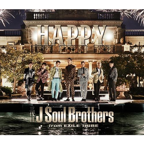 [CD]/三代目 J Soul Brothers from EXILE TRIBE/HAPPY