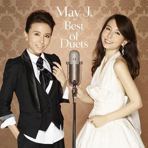【送料無料】[CD]/May J./Best of Duets [CD+DVD]