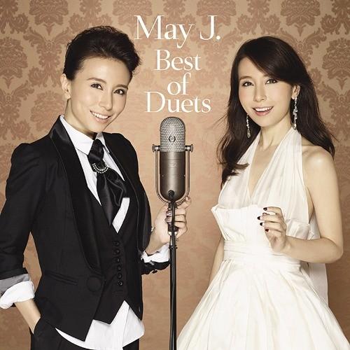【送料無料】[CD]/May J./Best of Duets [CD+VRビューワー] [初回受注...