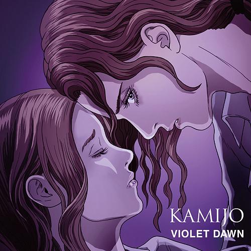 【送料無料】[CD]/KAMIJO/VIOLET DAWN [アニメジャケット限定盤]