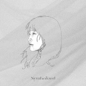 【送料無料】[CD]/鞘師里保/Symbolized [初回生産限定盤 A]｜neowing