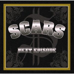 【送料無料】[CD]/SCARS/NEXT EPISODE [完全限定プレス]